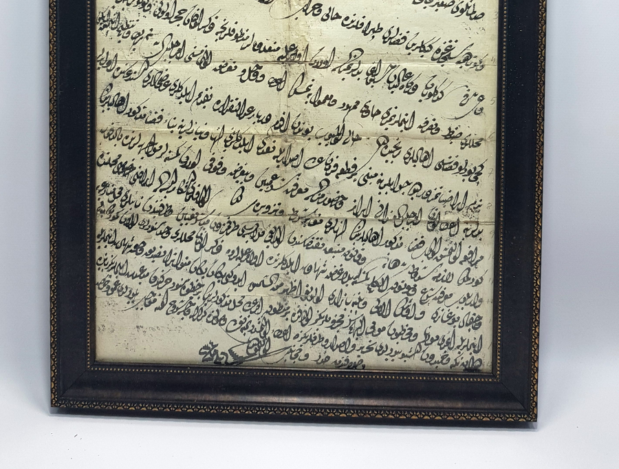 OSMANLICA SADRAZAM BUYRUĞU - NADİR 