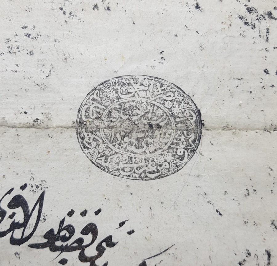 OSMANLICA SADRAZAM BUYRUĞU - NADİR 