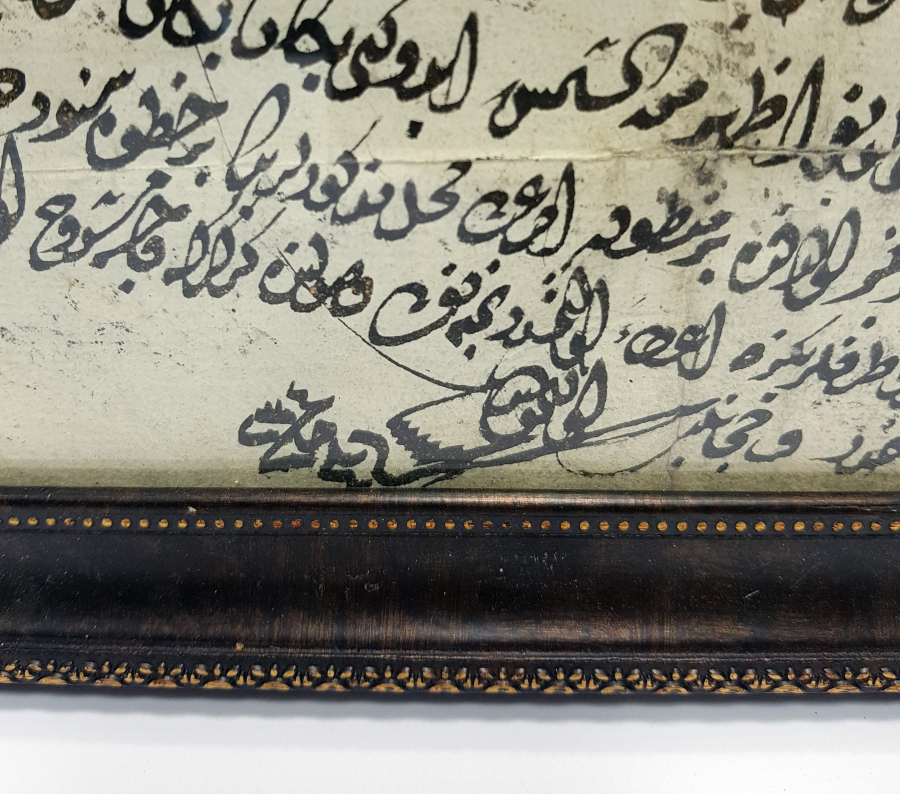 OSMANLICA SADRAZAM BUYRUĞU - NADİR 