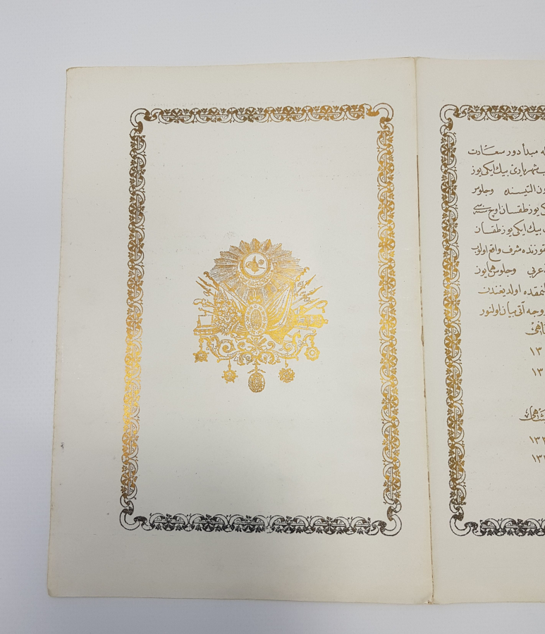 24 EYLÜL 1907 SULTAN ABDÜLHAMİD HAN'IN CÜLUS KUTLAMALARI KONULU DAVETİYE 