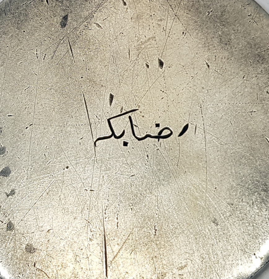 OSMANLI DÖNEMİ GÜMÜŞ GALATASARAY MADALYONU