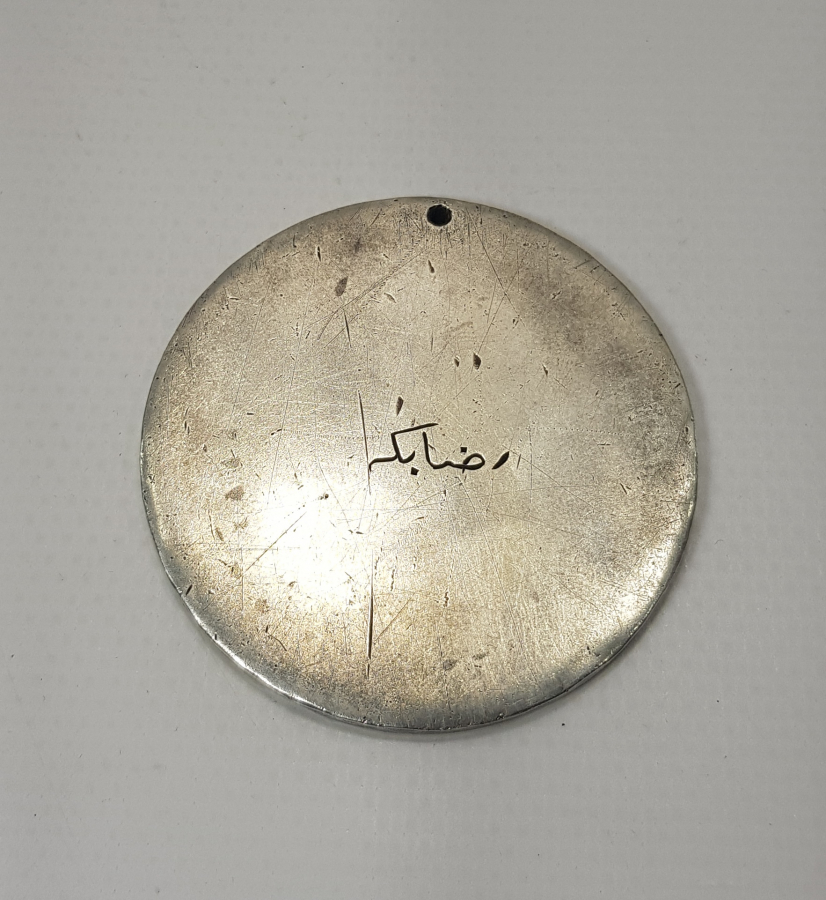 OSMANLI DÖNEMİ GÜMÜŞ GALATASARAY MADALYONU