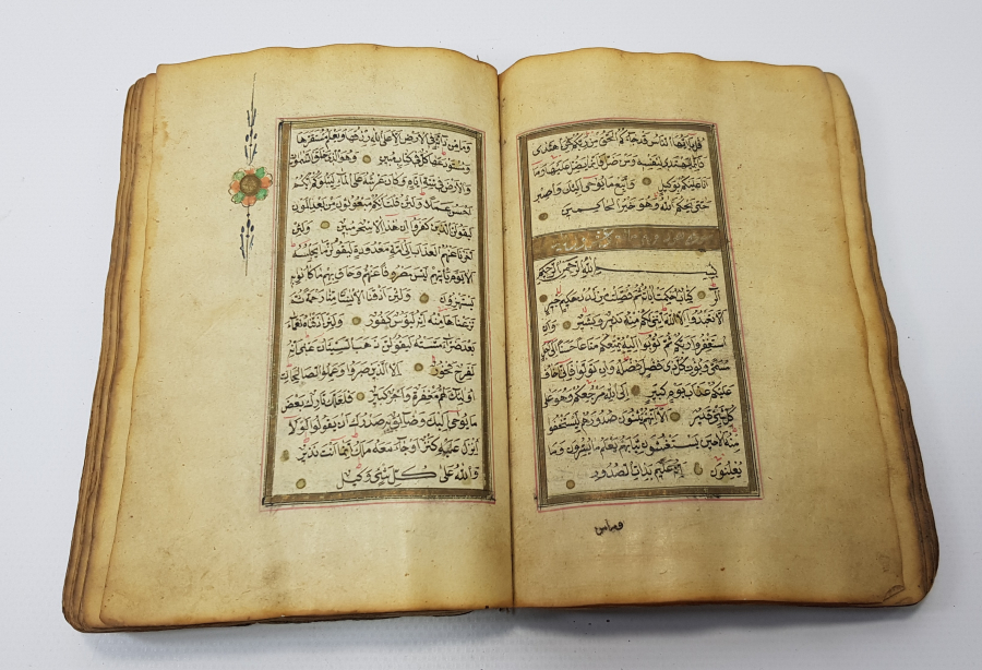 OSMANLI DÖNEMİ EL YAZMA KUR'AN -I KERİM