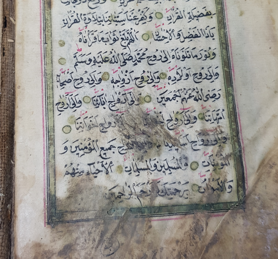 OSMANLI DÖNEMİ EL YAZMA KUR'AN -I KERİM