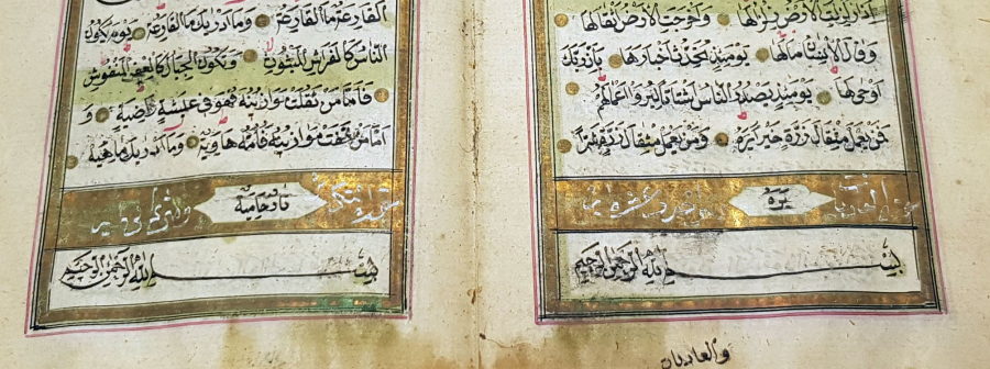 OSMANLI DÖNEMİ EL YAZMA KUR'AN -I KERİM