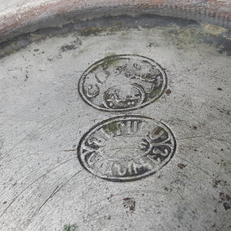 OSMANLI DÖNEMİ ERMENİ USTA YAPIMI OSMANLICA VE ERMENİCE DAMGALI KAPAKLI BAKIR LENGER