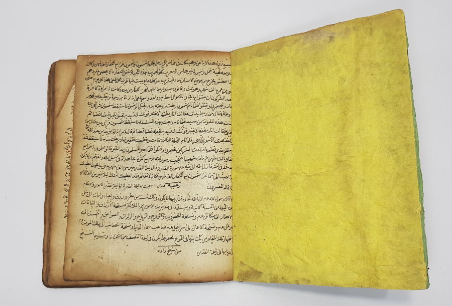 thumbOSMANLI DÖNEMİ TUĞRALI CİLTLİ EL YAZMA ESER