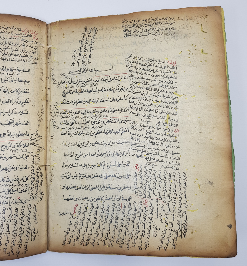 thumbOSMANLI DÖNEMİ TUĞRALI CİLTLİ EL YAZMA ESER