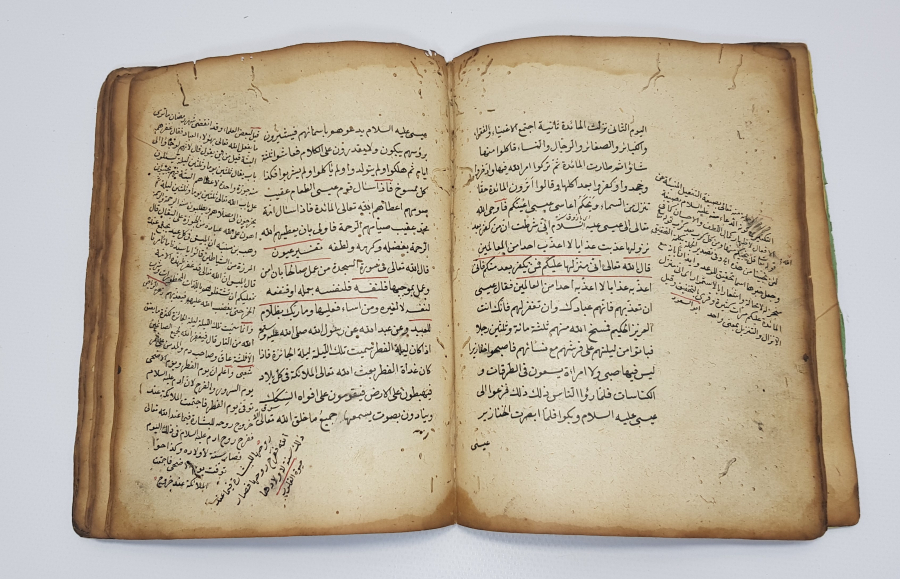 thumbOSMANLI DÖNEMİ TUĞRALI CİLTLİ EL YAZMA ESER