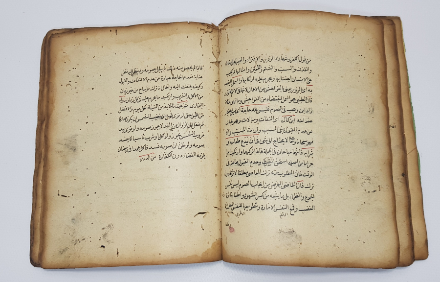 thumbOSMANLI DÖNEMİ TUĞRALI CİLTLİ EL YAZMA ESER