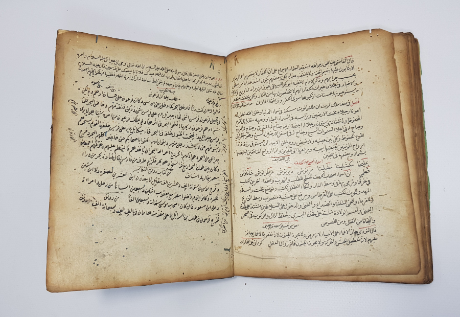 thumbOSMANLI DÖNEMİ TUĞRALI CİLTLİ EL YAZMA ESER