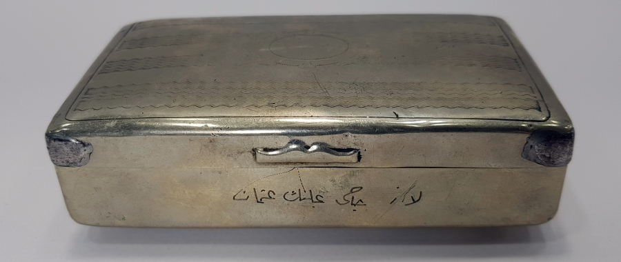 OSMANLICA YAZILI ASKER TÜTÜN TABAKASI 