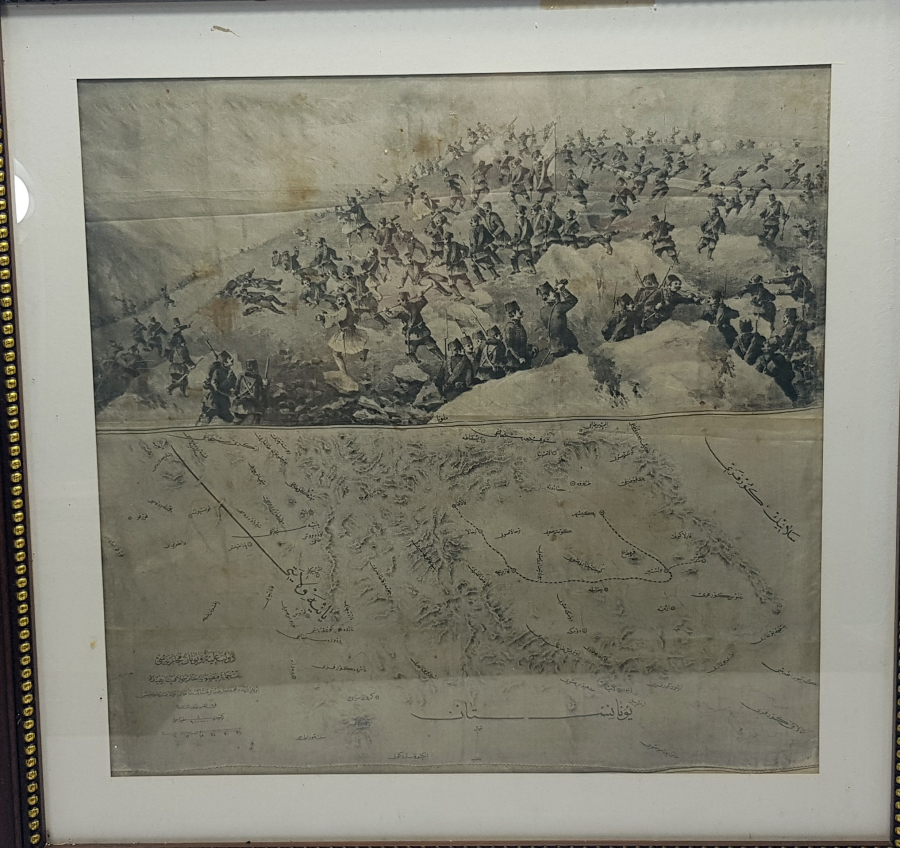 OSMANLI YUNAN MUHAREBESİ HATIRASI İPEK MENDİL