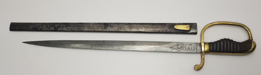 OSMANLICA ''ALLAH BİZİMLEDİR"  VE  "4 ORDU MENZİL''  YAZILI OSMANLI TOPÇU SUBAY KILICI