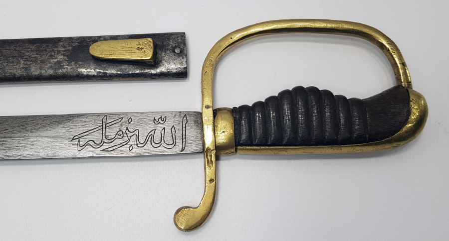 OSMANLICA ''ALLAH BİZİMLEDİR"  VE  "4 ORDU MENZİL''  YAZILI OSMANLI TOPÇU SUBAY KILICI