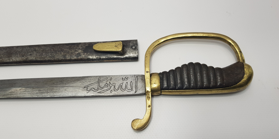 OSMANLICA ''ALLAH BİZİMLEDİR"  VE  "4 ORDU MENZİL''  YAZILI OSMANLI TOPÇU SUBAY KILICI