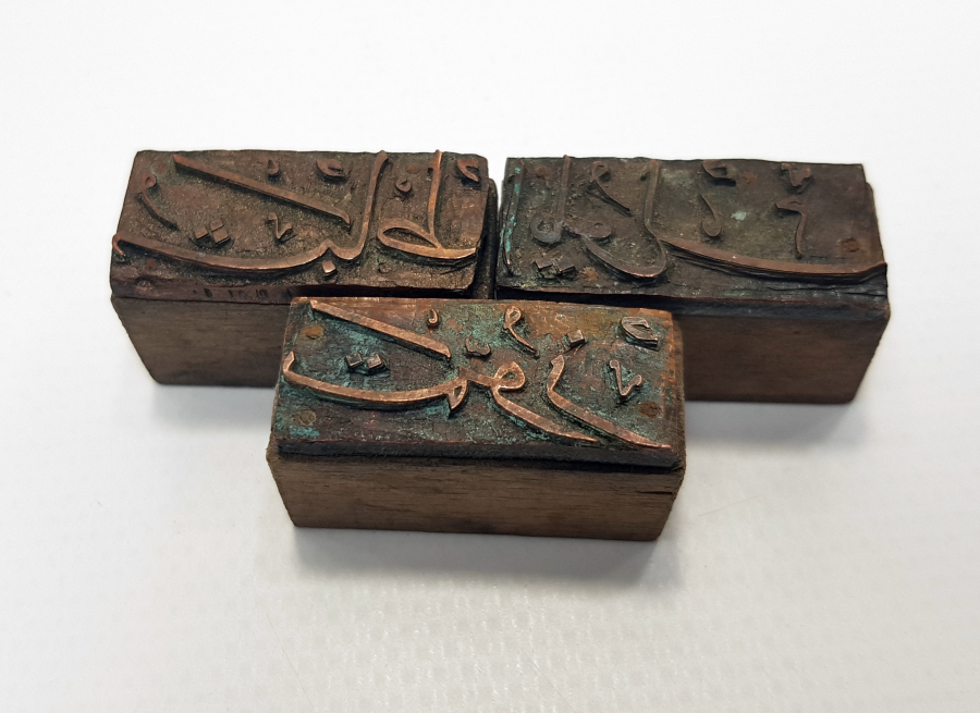 ÜZERİNDE OSMANLICA AY ADLARI YAZILI 3 ADET MÜHÜR