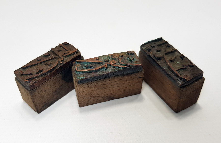 ÜZERİNDE OSMANLICA AY ADLARI YAZILI 3 ADET MÜHÜR