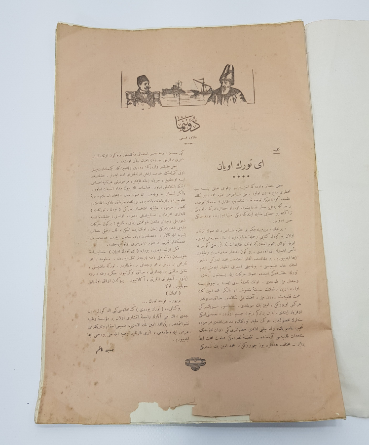 21 ARALIK 1914 ÇANAKKALE SAVAŞI GÖLTZ PAŞA GÖRSELLİ DONANMA MECMUASI