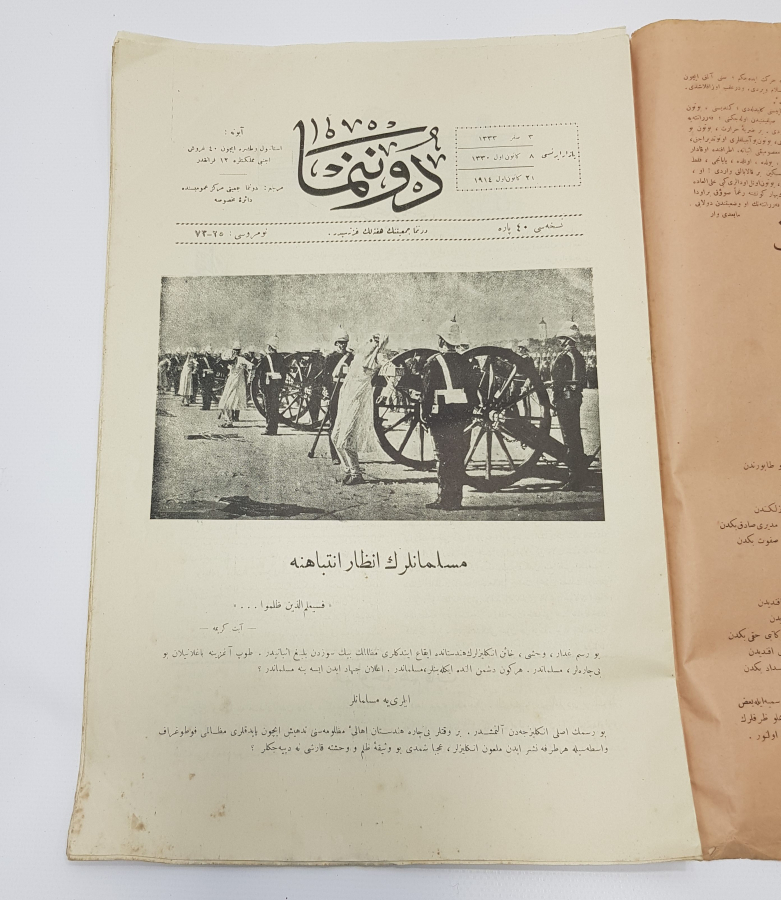 21 ARALIK 1914 ÇANAKKALE SAVAŞI GÖLTZ PAŞA GÖRSELLİ DONANMA MECMUASI