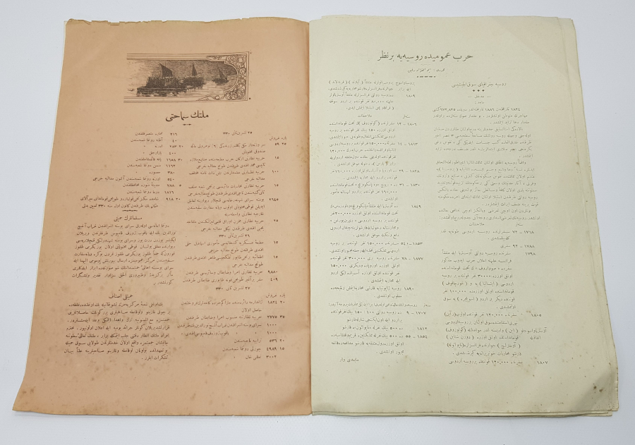 21 ARALIK 1914 ÇANAKKALE SAVAŞI GÖLTZ PAŞA GÖRSELLİ DONANMA MECMUASI