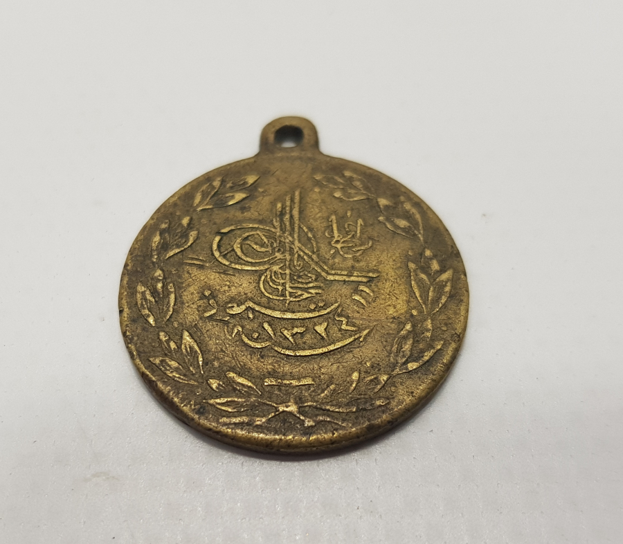 OSMANLI DÖNEMİ MEŞTURİYET MADALYASI