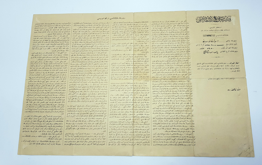 1924 TÜRKİYE MİLLİ SİGORTA ŞİRKETİ OSMANLICA POLİÇE 