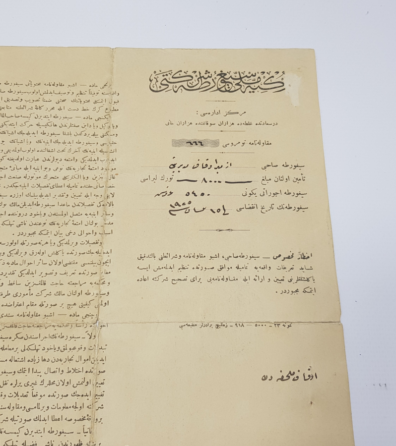 1924 TÜRKİYE MİLLİ SİGORTA ŞİRKETİ OSMANLICA POLİÇE 