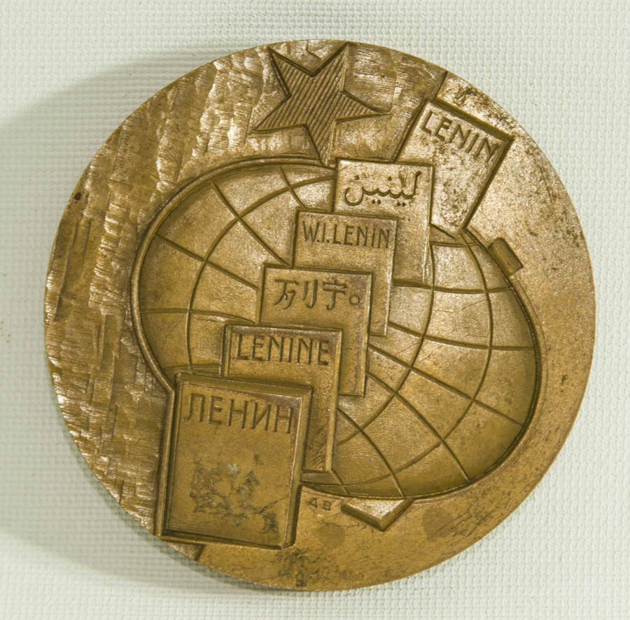 VLADIMIR LENIN BRONZ MADALYON