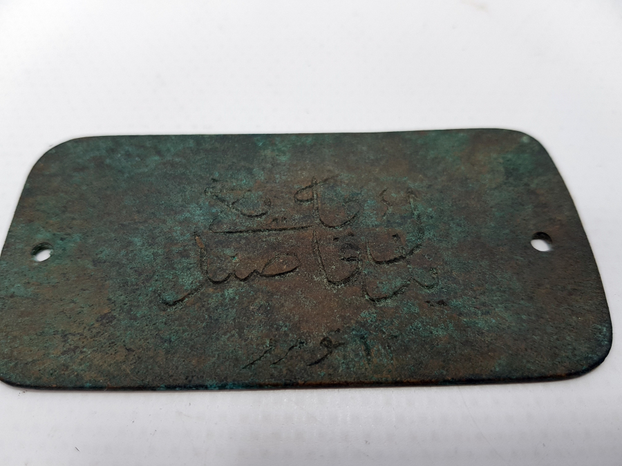 1. DÜNYA SAVAŞI DÖNEMİ ÜZERİ YAZILI TOP KAMASI PLAKETİ