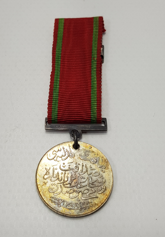 OSMANLI KILIÇLI LİYAKAT MADALYASI