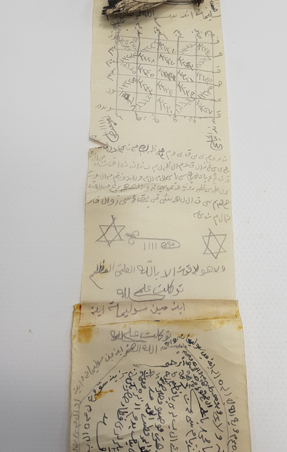 thumbOSMANLI DÖNEMİ EL YAZMA ASKER HAMAYILI 