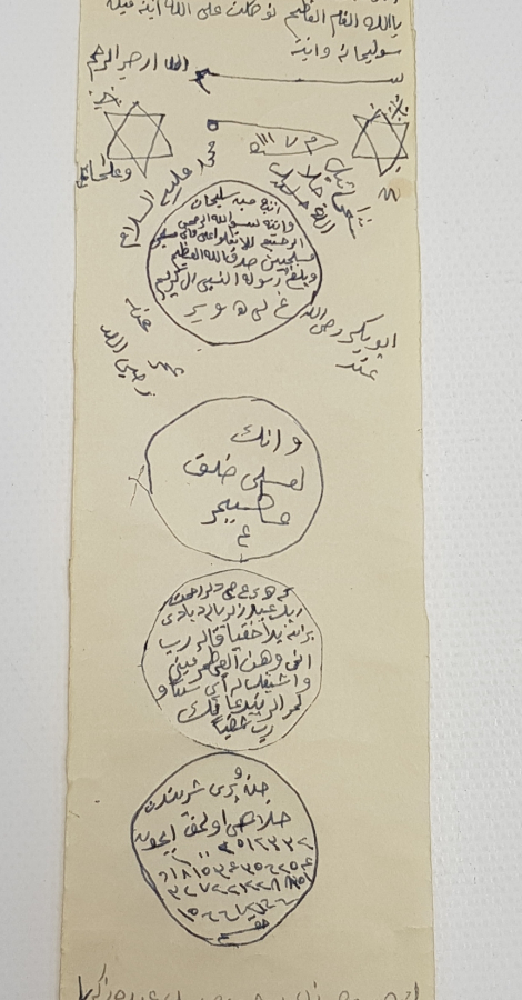 thumbOSMANLI DÖNEMİ EL YAZMA ASKER HAMAYILI 