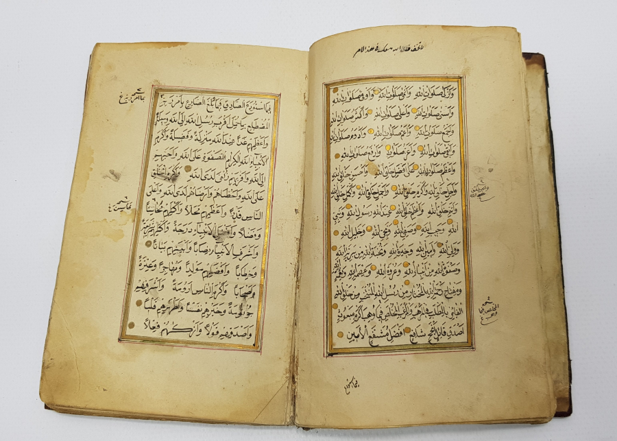 OSMANLI DÖNEMİ EL YAZMA DELAİL-ÜL HAYRAT