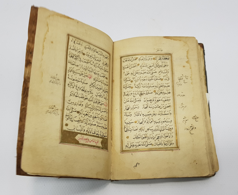 OSMANLI DÖNEMİ EL YAZMA DELAİL-ÜL HAYRAT