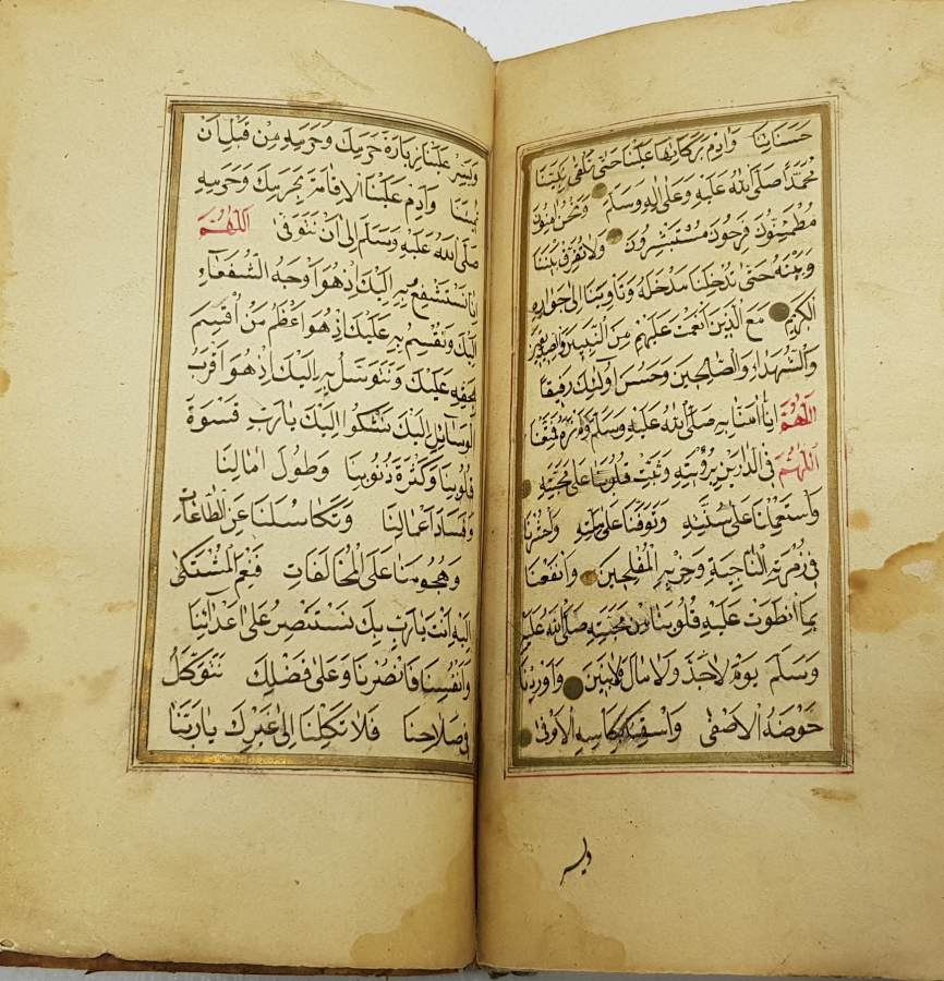 OSMANLI DÖNEMİ EL YAZMA DELAİL-ÜL HAYRAT