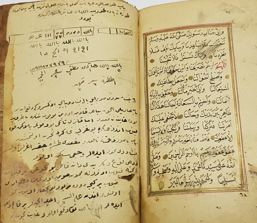 OSMANLI DÖNEMİ EL YAZMA DELAİL-ÜL HAYRAT