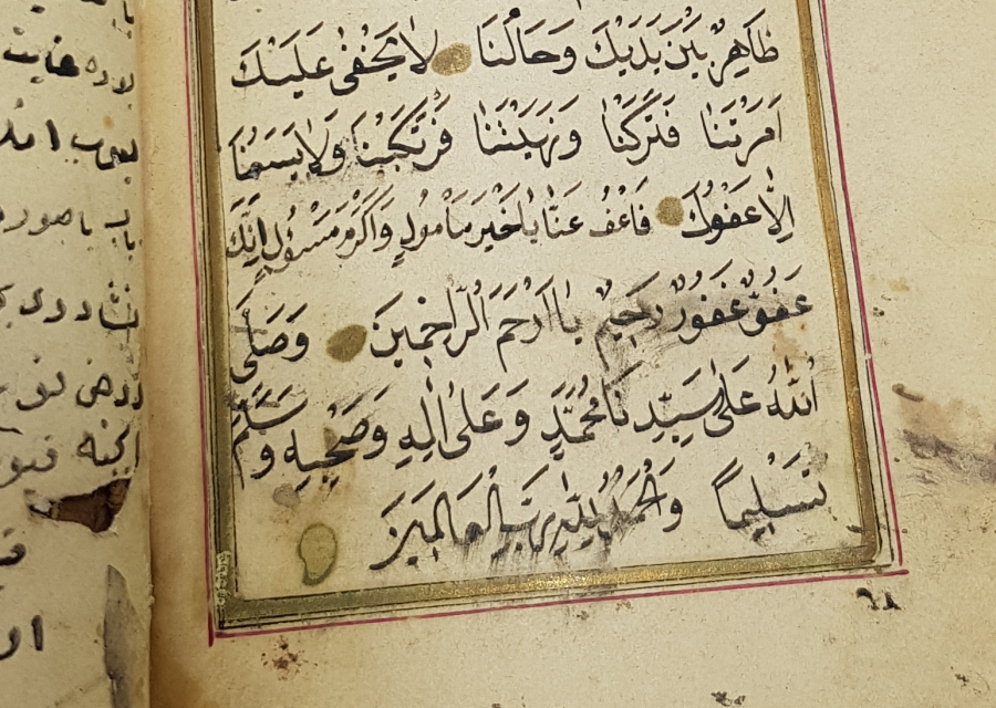 OSMANLI DÖNEMİ EL YAZMA DELAİL-ÜL HAYRAT