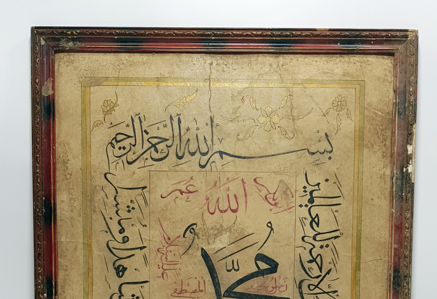 1914 TARİHLİ EL ÇEKME HAT LEVHA 