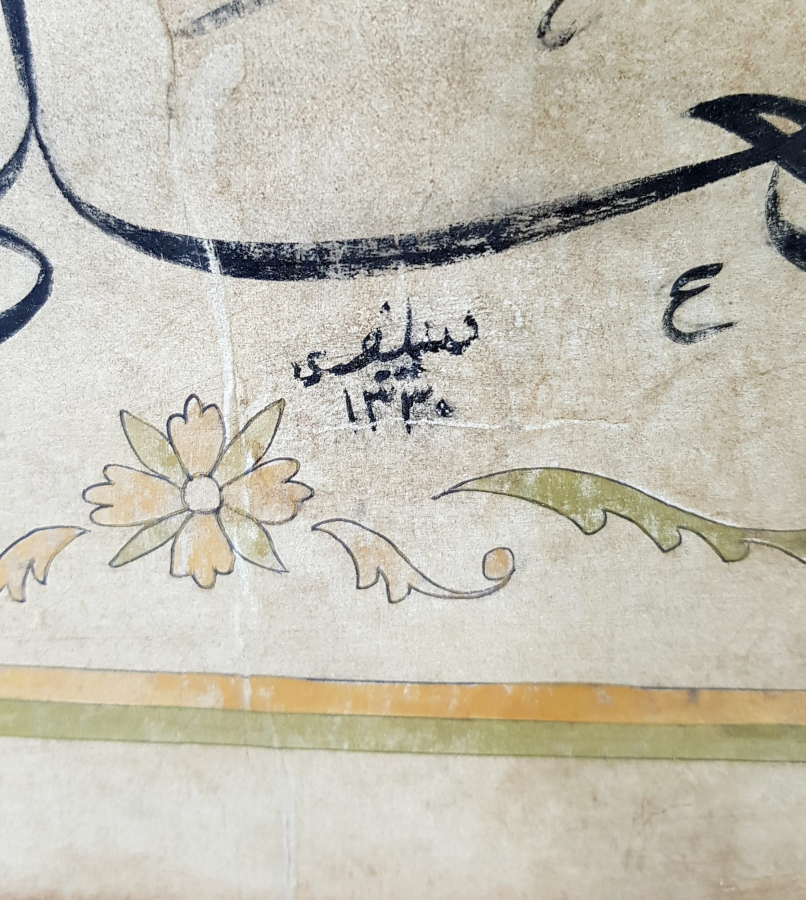 1914 TARİHLİ EL ÇEKME HAT LEVHA 