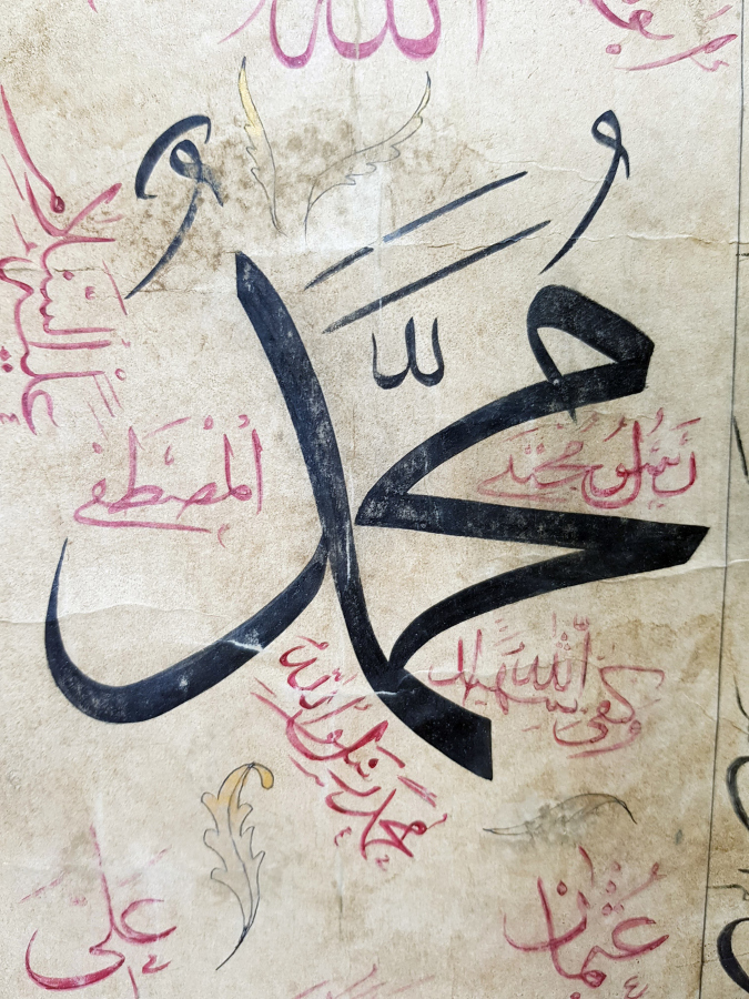 1914 TARİHLİ EL ÇEKME HAT LEVHA 