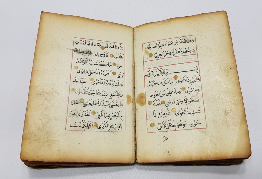 OSMANLI DÖNEMİ EL YAZMA ENAM-I ŞERİF