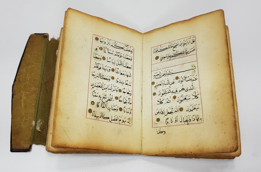 OSMANLI DÖNEMİ EL YAZMA ENAM-I ŞERİF