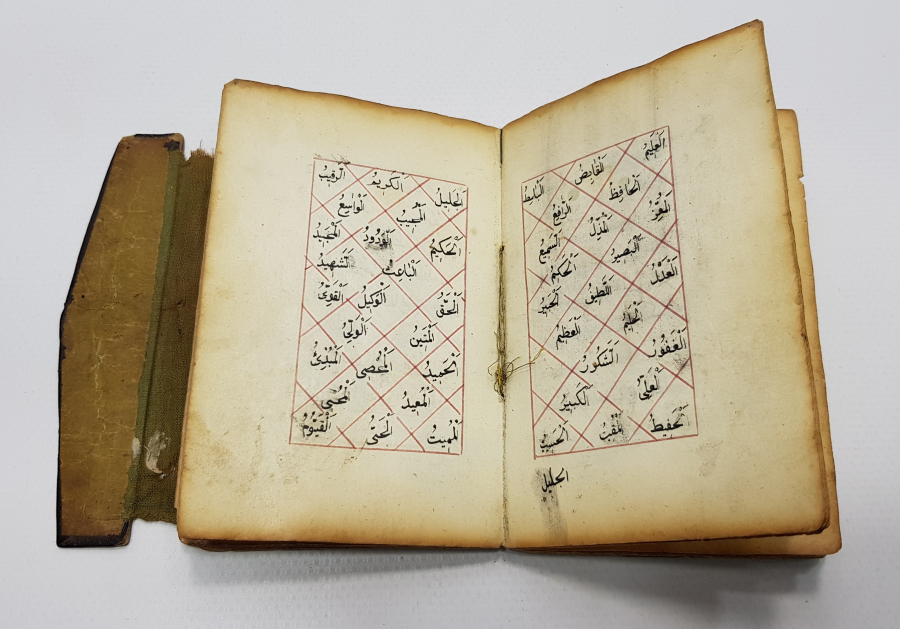 OSMANLI DÖNEMİ EL YAZMA ENAM-I ŞERİF