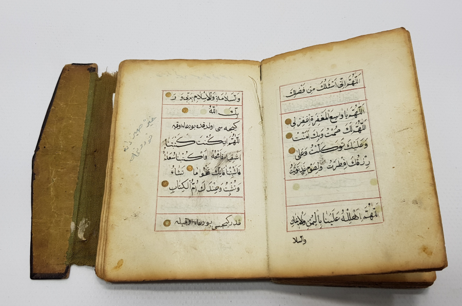 OSMANLI DÖNEMİ EL YAZMA ENAM-I ŞERİF