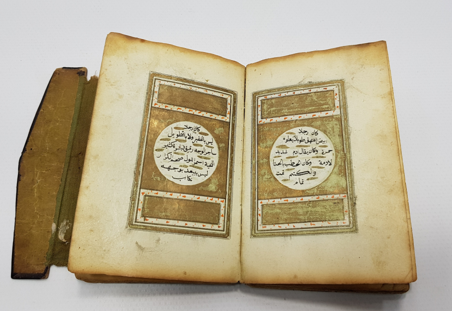 OSMANLI DÖNEMİ EL YAZMA ENAM-I ŞERİF