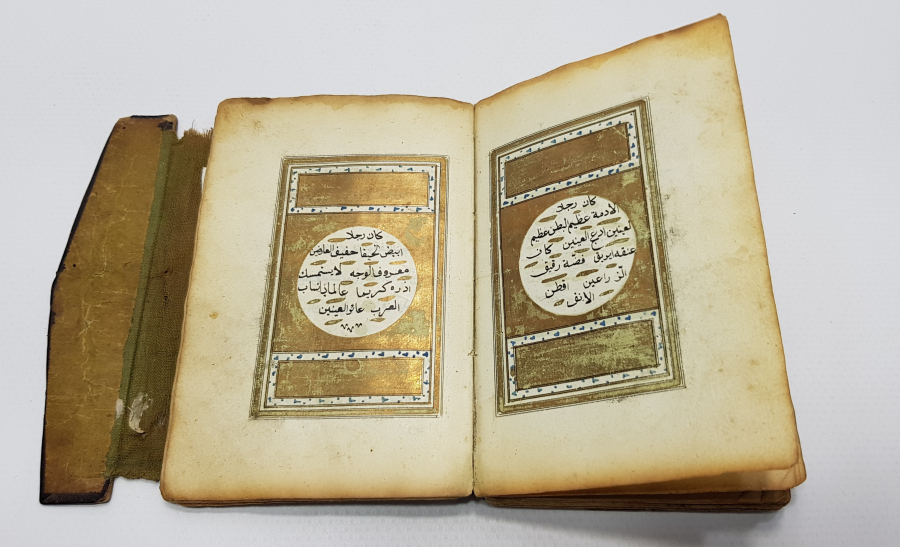 OSMANLI DÖNEMİ EL YAZMA ENAM-I ŞERİF