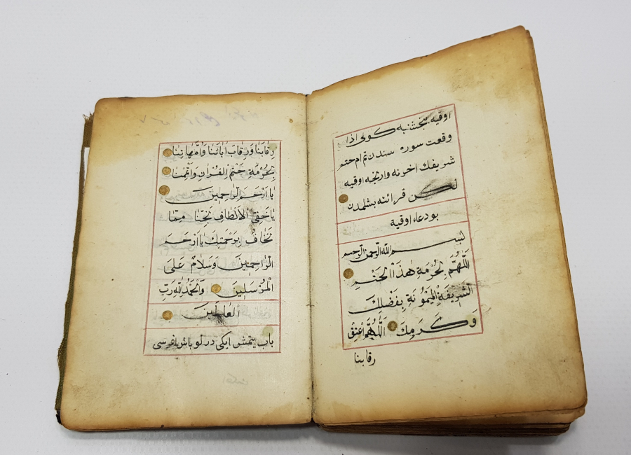 OSMANLI DÖNEMİ EL YAZMA ENAM-I ŞERİF