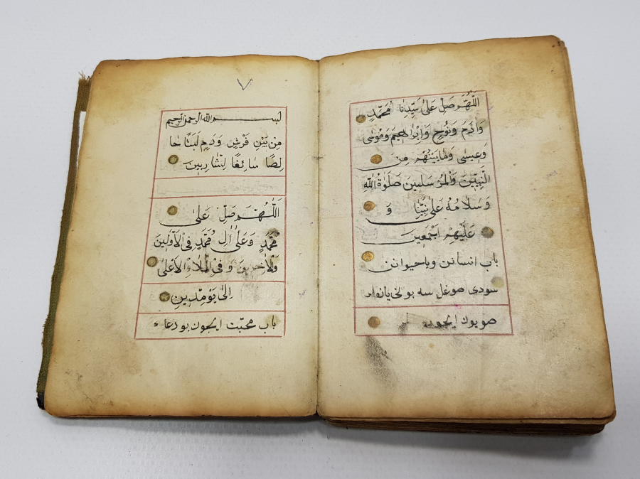 OSMANLI DÖNEMİ EL YAZMA ENAM-I ŞERİF