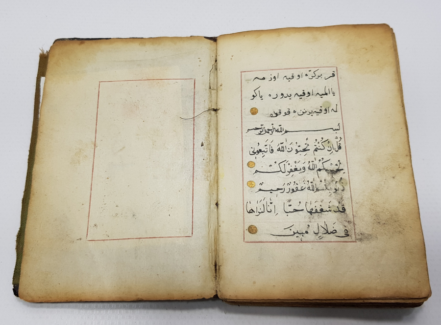 OSMANLI DÖNEMİ EL YAZMA ENAM-I ŞERİF